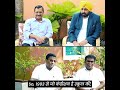 Aam Aadmi Party | After Gujarat, Arvind Kejriwal Takes Stock Of Goa MLAs: Politics Of Work  - 01:42 min - News - Video
