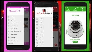 خدمة تحويل موقع الكترونى إلى تطبيق أندرويد احترافى -