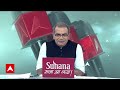Sandeep Chaudhary: राहुल गांधी का युवाओं को सरकारी नौकरी देने का दावा | Lok Sabha Election 2024  - 09:45 min - News - Video