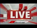 Bandi Sanjay Speech At BJP Public Meeting | Vemulawada | V6 News  - 04:41 min - News - Video