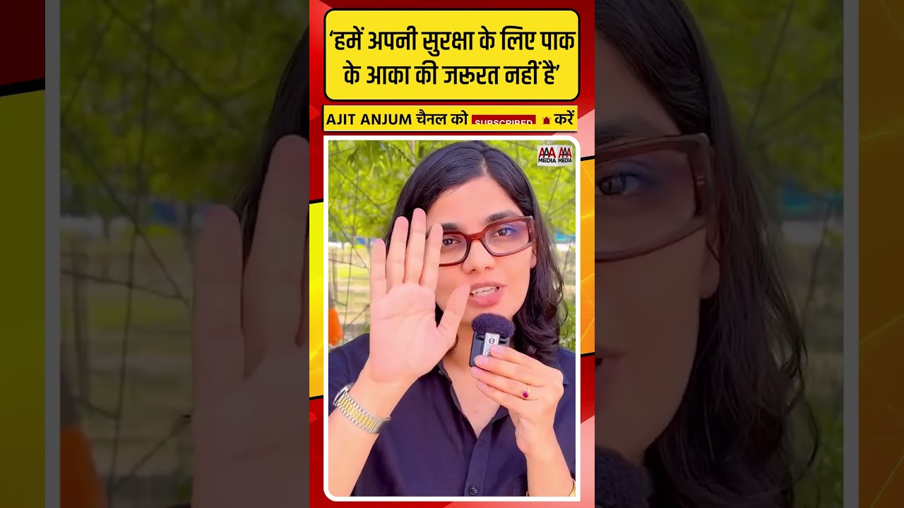 Neha Singh Rathore ने Trump के मदद वाले बयान पर क्या कहा ?