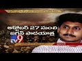 What are YS Jagan's options for 2019 elections?