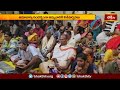 Bagalamukhi Devi Temple: Amavasya Special Puja & Homam | Devotional News | Bhakthi TV  - 01:15 min - News - Video