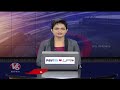 Weather Report : IMD Issues Heavy Rain Alert To State | V6 News - 03:39 min - News - Video