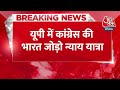 Breaking News: UP में Congress की Bharat Jodo Nyay Yatra | SP-Congress Alliance | Rahul Gandhi  - 00:27 min - News - Video