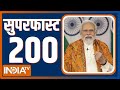 Superfast 200: PM Modi | ED Summon Kejriwal | West Bengal | India Alliance