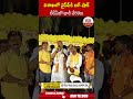 విశాఖలో వైసీపీకి బిగ్ షాక్ టీడీపీలో భారీ చేరికలు #gantasrinivasarao | ABN Telugu  - 00:56 min - News - Video