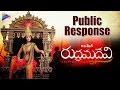 Rudhramadevi Movie: Public Response - Anushka, Allu Arjun, Rana