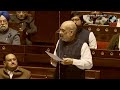 Pakistan-Occupied Kashmir Is Ours: Amit Shah Reiterates in Parliament  - 06:16 min - News - Video