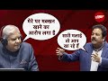 Vice President Jagdeep Dhankhar पर Rajeev Shukla का मजाकिया तंज