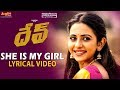 She Is My Girl Lyrical: Dev (Telugu): Karthi, Rakul