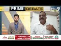 మేనిఫెస్టోలు రెడీ..! | Prime Debate | Prime9 News  - 23:56 min - News - Video