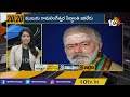 ములుగు రామలింగేశ్వర సిద్ధాంతి ఇకలేరు | Mulugu Ramalingeswara Siddhanti No More | 10TV  - 01:18 min - News - Video