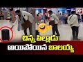 Balakrishna@ Airport- Balayya Viral video