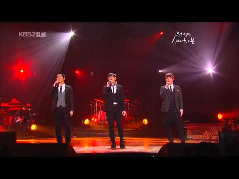 4men - Baby Baby
