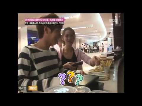 YoonTeuk - My Girl