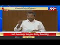 రైతులకు సరైన మద్దతు ధర ఇవ్వాలి | AP Assembly Session | 99TV  - 03:31 min - News - Video