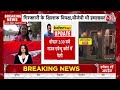 ED Arrested Arvind Kejriwal: CM केजरीवाल गिरफ्तार, आज हो सकती है SC में सुनवाई | Delhi Liquor Case  - 01:05:30 min - News - Video