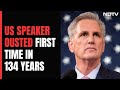 US House Speaker Kevin McCarthy Voted Out