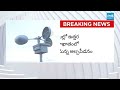 Heavy rain forecast for three days In AP | ఉత్తరాంధ్ర, రాయలసీమలో భారీ వర్షాలు | @SakshiTV  - 01:13 min - News - Video