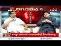 మీరందరూ కలిసి అడ్మినిస్ట్రేషన్ ని సంక నాకిచ్చేసారు..! | ABN MD Radhakrishna Serious Comments | ABN  - 03:35 min - News - Video