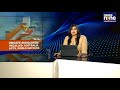 LIVE: Australia Sunscreen Scandal: SPF 50+ Products Failing Tests, Benzene Found | Global Alert