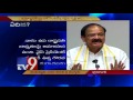 The three Telugu leaders behind Venkaiah's Vice President nomination : True or Fake