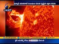 World's largest solar telescope produces high resolution images of sun