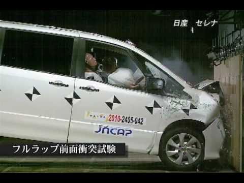 Video Crash Test Nissan Serena 1992 - 2001