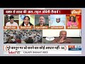 SC Decision On Waqf Law : क्या सच में सरकार को झटका? वक्फ एक्ट फैसले की असली कहानी | Waqf Act | BJP  - 09:18 min - News - Video