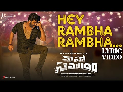 Hey Rambha Rambha lyrical from Sharwanand's Maha Samudram Hey Rambha Rambha lyrical from Sharwanand's Maha Samudram