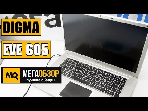 Digma hdmp 605 обзор