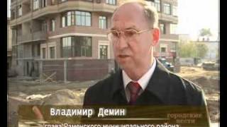 Компания