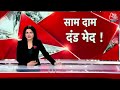 Shankhnaad: आज प्रधानमंत्री Narendra Modi ने कृष्णनगरी मथुरा का रूख किया | PM Modi Mathura Visit  - 02:36 min - News - Video