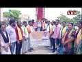 సారు.. కారు.. పదహారు అని చెప్పి.. కేసీఆర్ పరార్ అయ్యాడు | Gajwel Pepole Fires On KCR | ABN Telugu  - 05:08 min - News - Video
