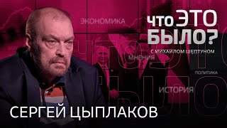 Зачем Китаю Россия? Встреча Путина и Си, ядерный арсенал, США — общий «враг»?