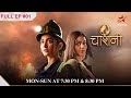 Chandni-Roshni    hoti haiFull Episode01Chashni - YouTube