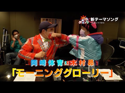 『OT WORKS Ⅱ』TV SPOT