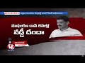 Special Report on ASI Mohan Reddy's Finance Mafia