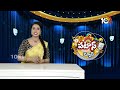 జగనన్న భరోసా | CM Jagan Bharosa | Memantha Siddham | Patas News | 10TV  - 03:18 min - News - Video
