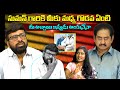 సుమన్ గారికి మీకు మధ్య గొడవ ఏంటి |  Director Narra Shiva Nagu V/S Suman | Volga Videos
