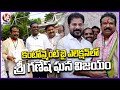 Sri Ganesh Victory In Cantonment By Elections | V6 News