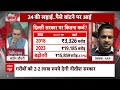 Sandeep Chaudhary: Nitish की 2 लाख वाली स्कीम की जानें पूरी ABCD! | Bihar News | ABP News  - 04:30 min - News - Video