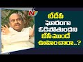 JC Diwakar Comments On Jagan's Victory