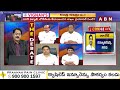 ఆ మంత్రులకు ఆ శాఖలు ఇవ్వడానికి కారణాలు ఇవే! || Srinivas Rao || AP Minister || ABN Telugu  - 05:16 min - News - Video