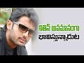 Nithin unhappy with Trivikram!