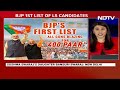 BJP Candidate List | BJP Heavyweights On Partys 1st Lok Sabha Candidates List - 04:07 min - News - Video