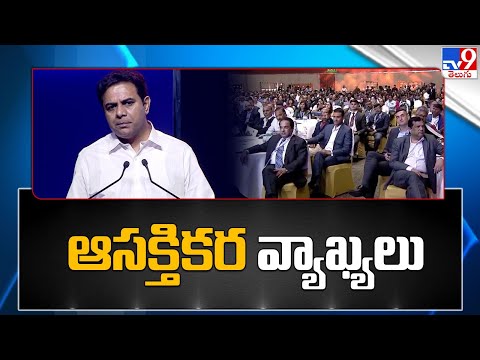 KTR's comments on politics and economics grabbed attention
