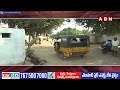 INSIDE : మనం ఓడిపోతున్నాం .. జగన్ భయపెడుతున్న సర్వేలు  || YS Jagan || YCP || ABN  - 03:57 min - News - Video