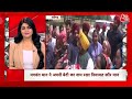 Superfast News LIVE: सभी बड़ी खबरें फटाफट अंदाज में | Mukhtar Ansari | CM Yogi | PM Modi | Breaking  - 00:00 min - News - Video